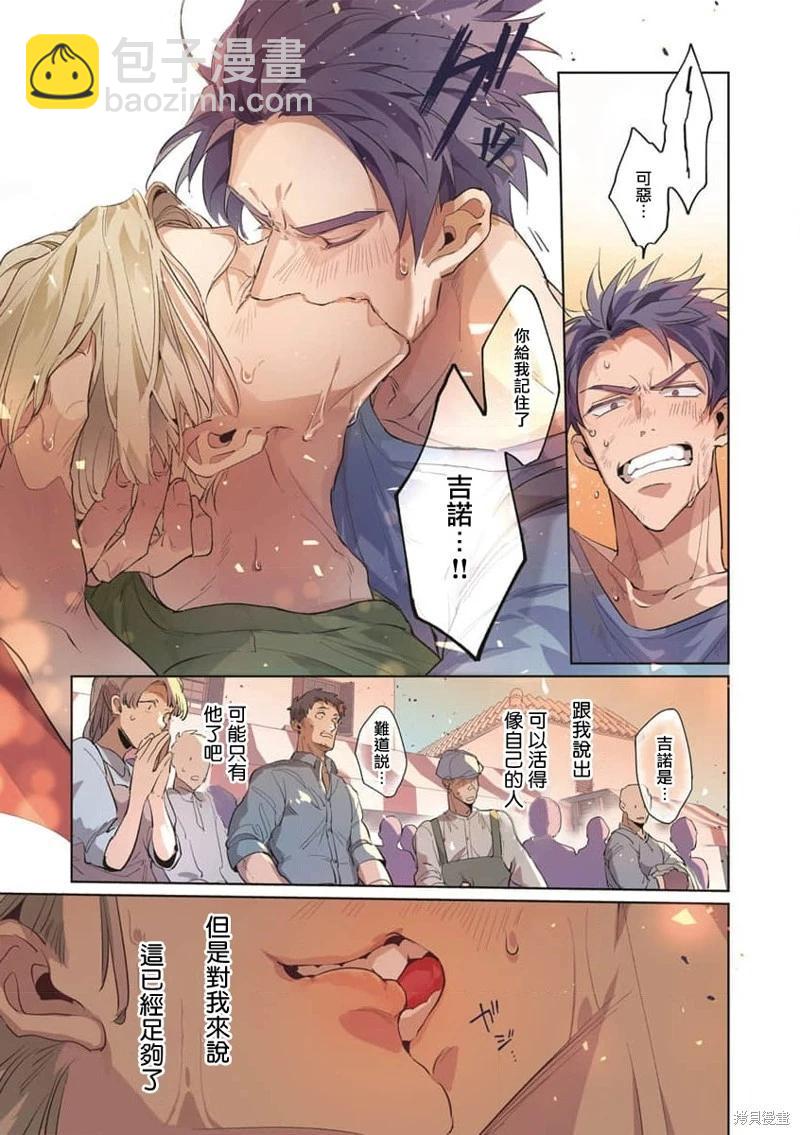 第04话34