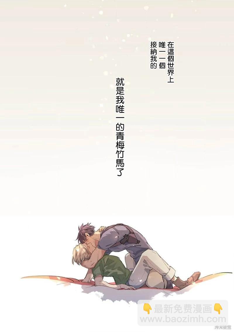 第04话35