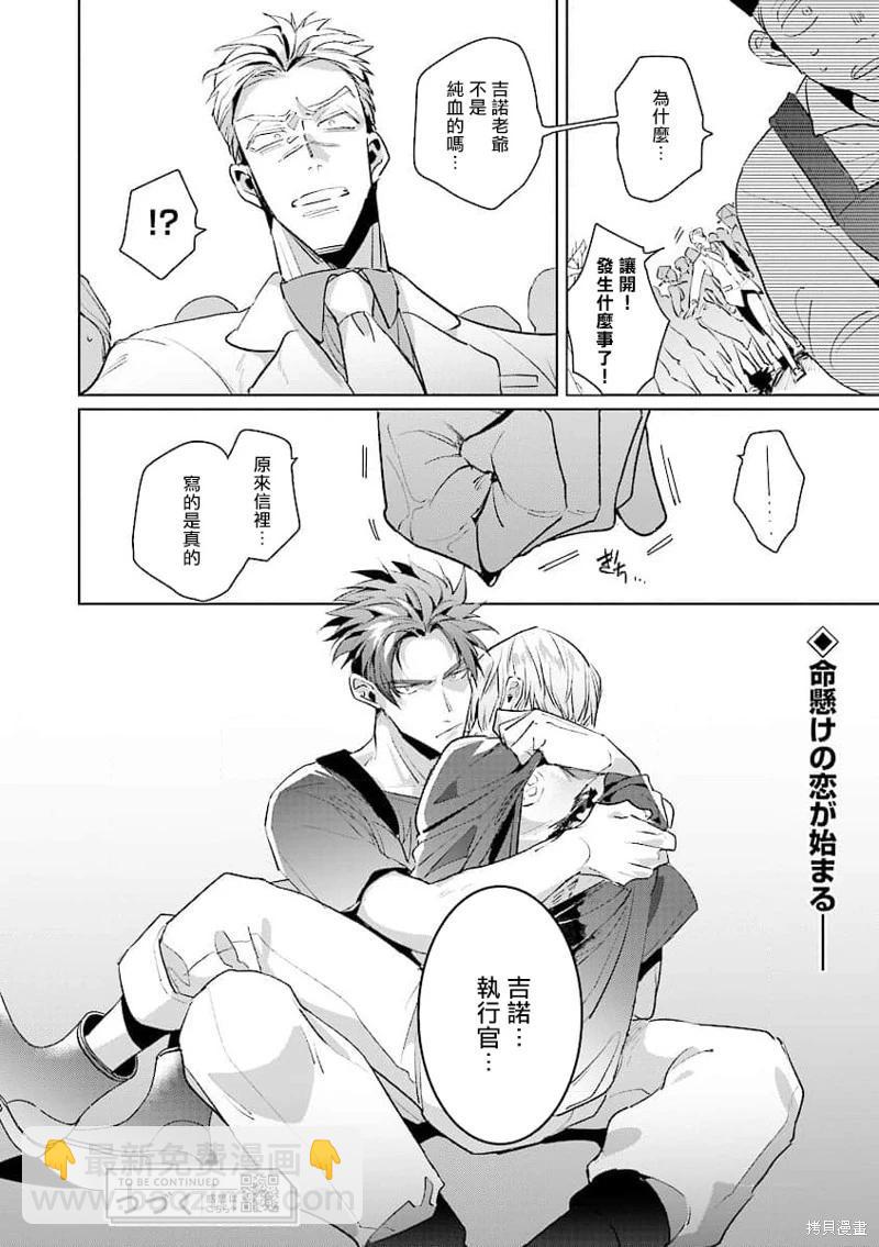 第04话37