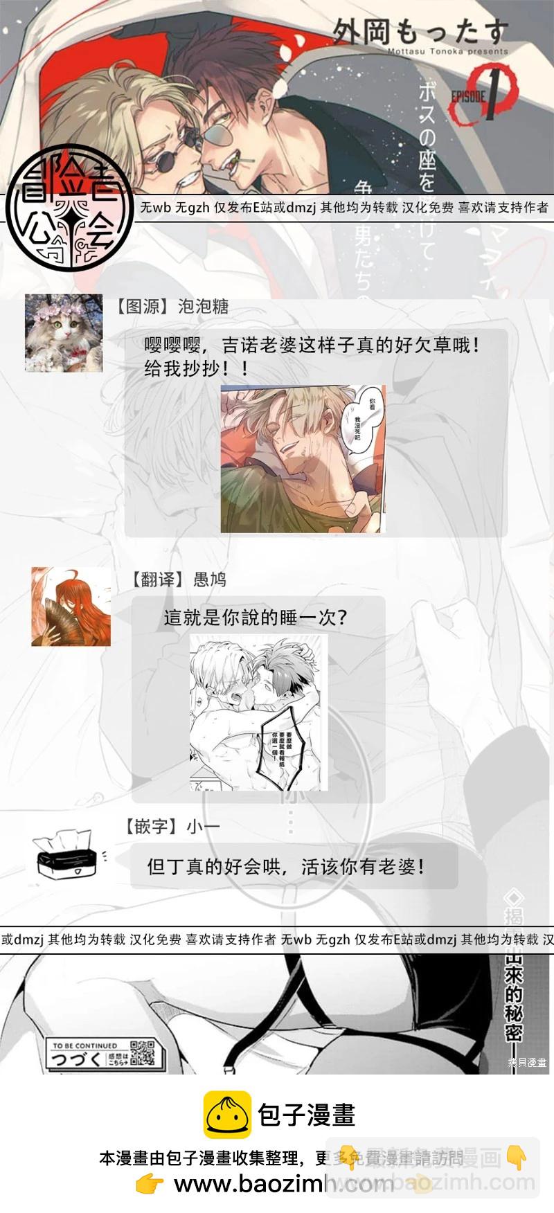 第04话38
