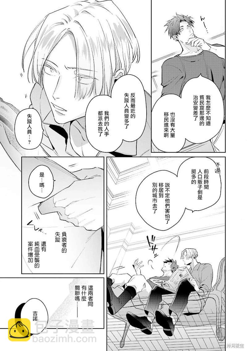第04话8