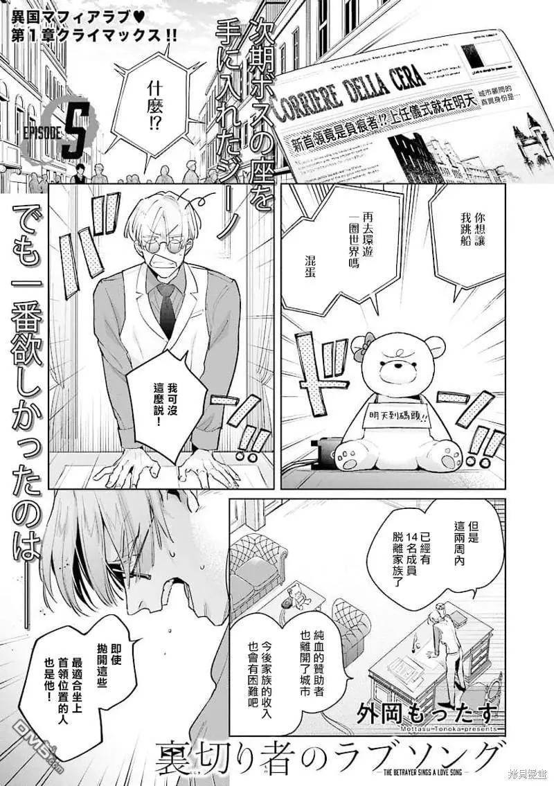 第6话0