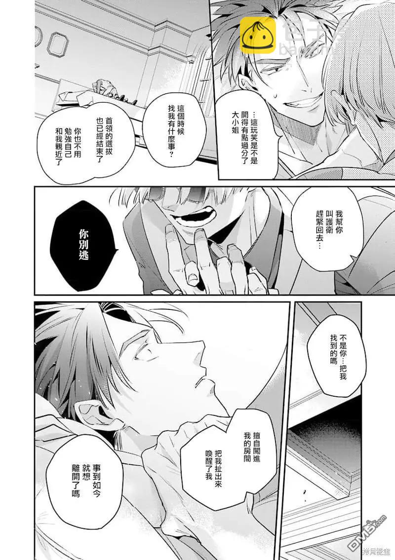 第6话15