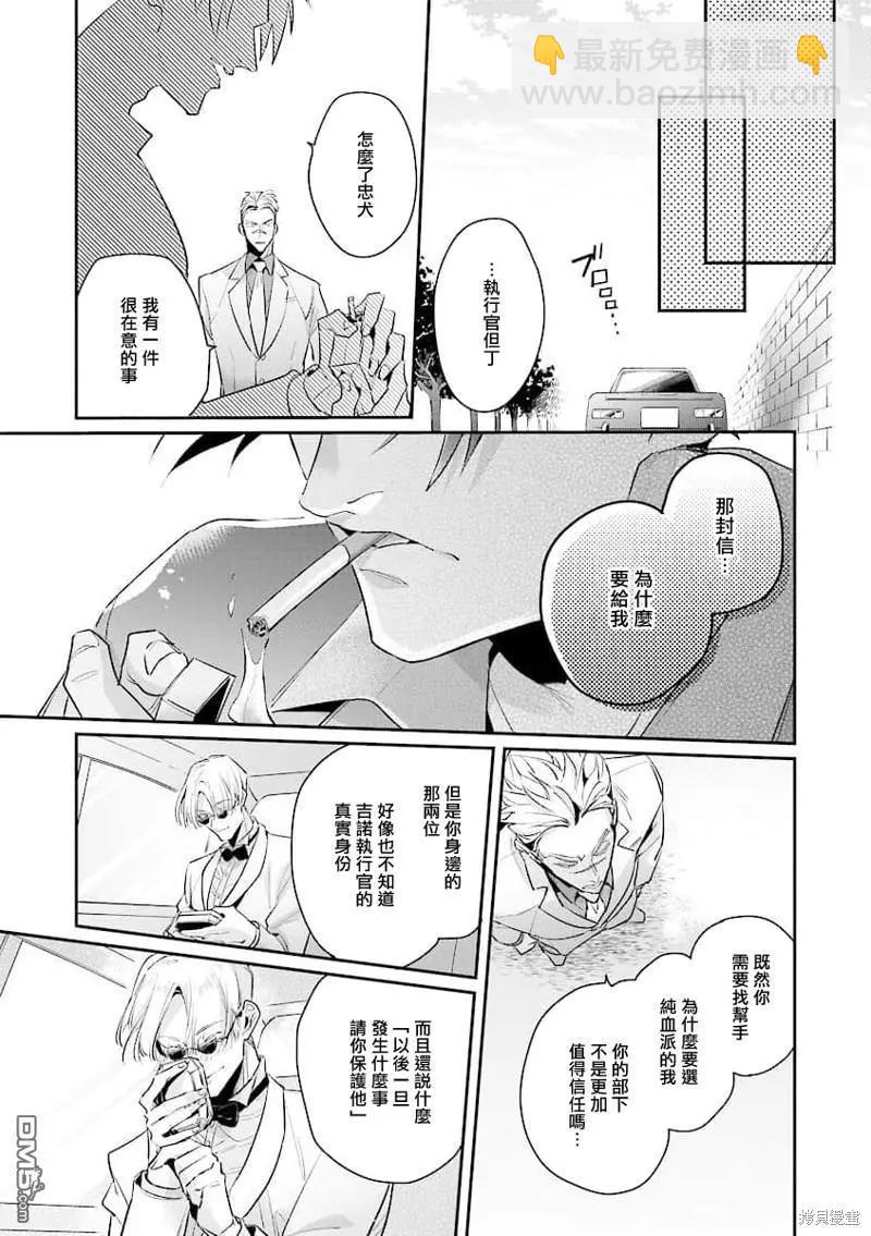 第6话34