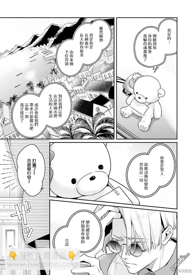 第6话4
