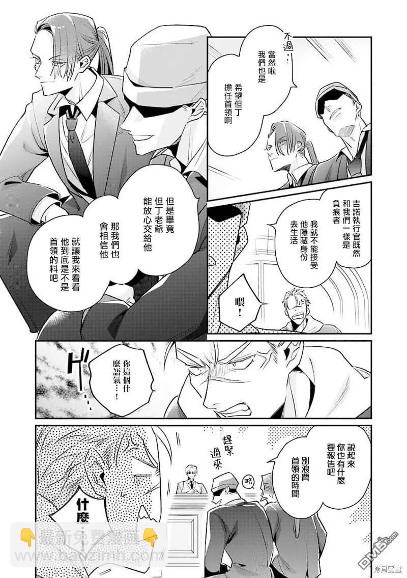 第6话6