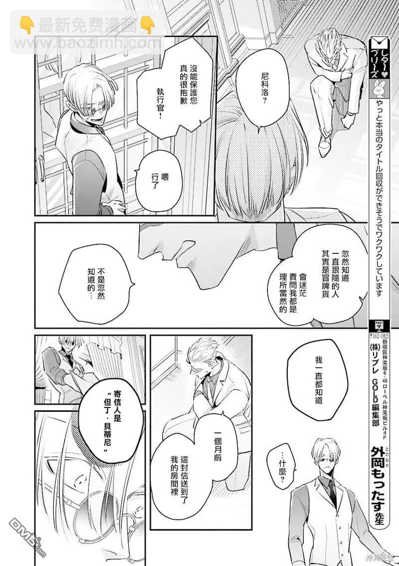 第6话9
