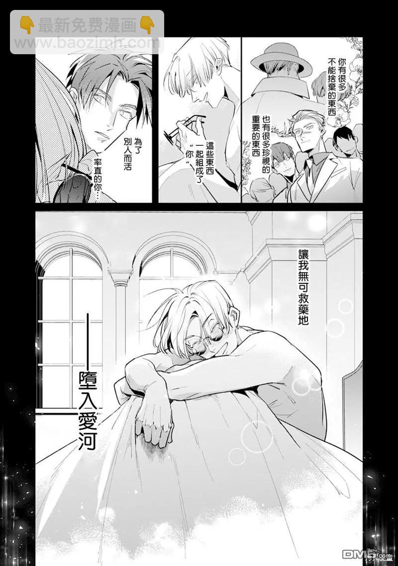 番外12
