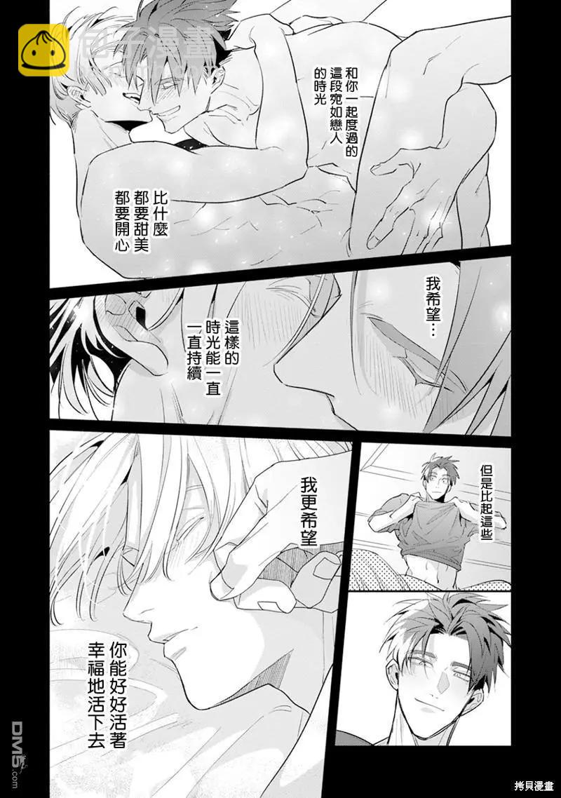 番外13