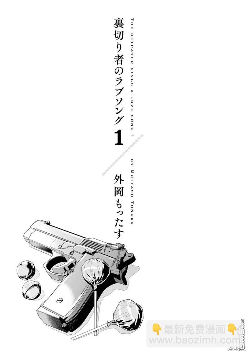 番外2