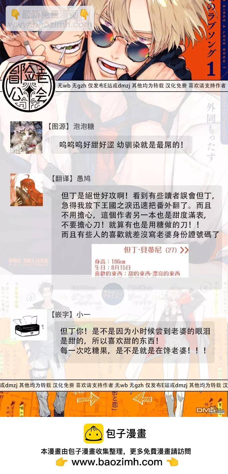 番外21