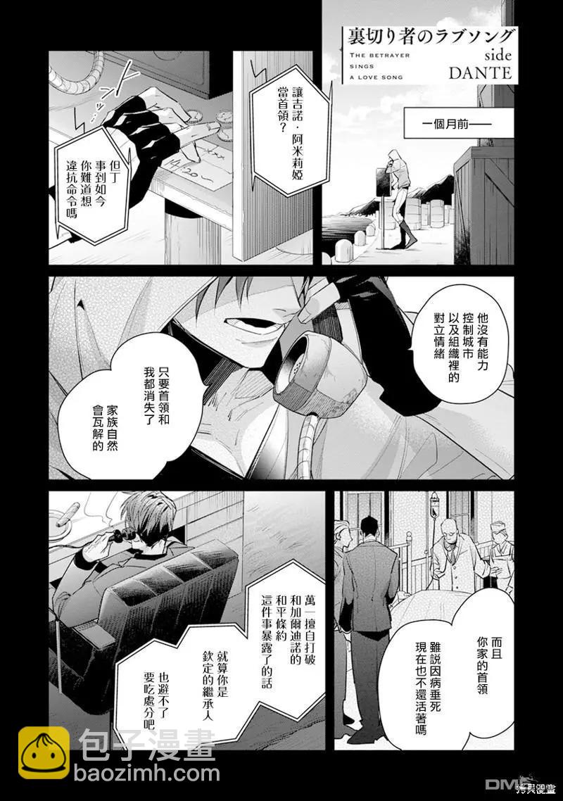 番外3