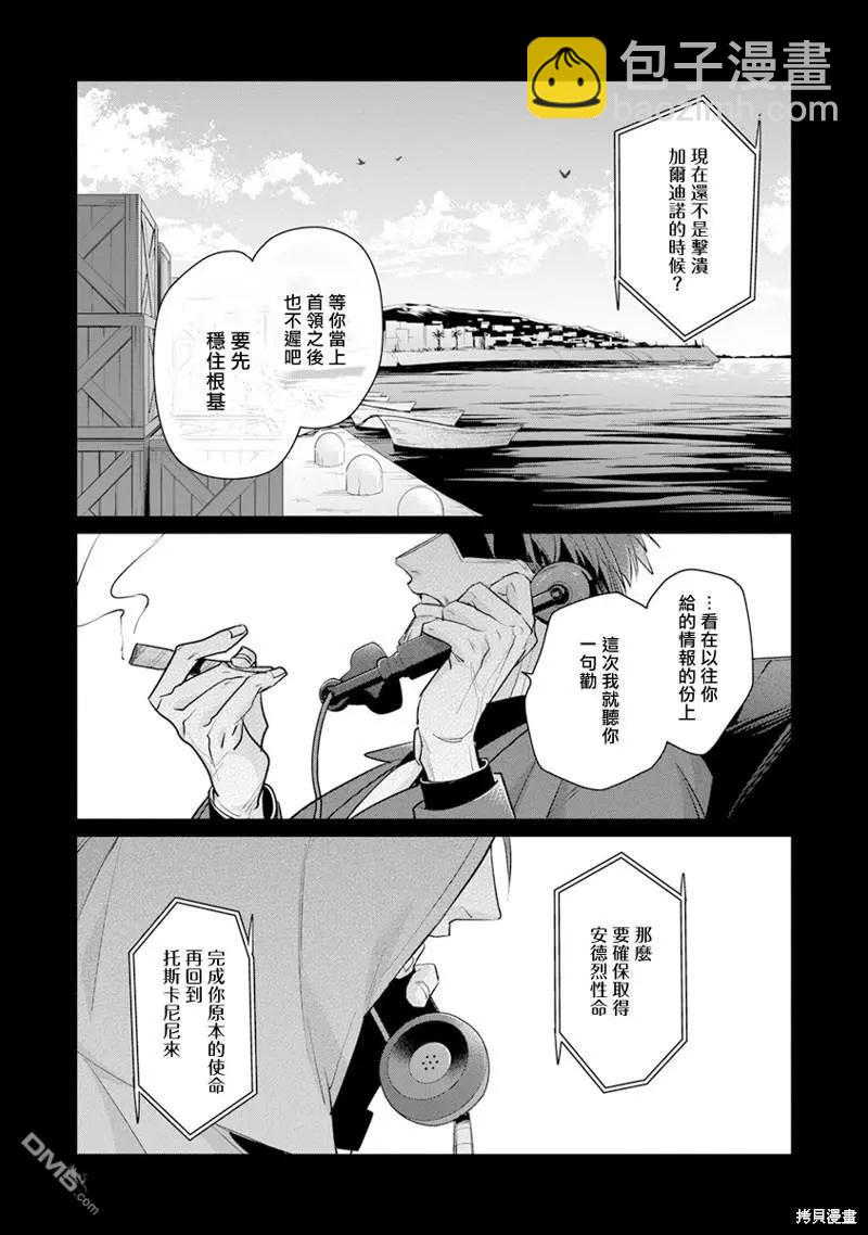 番外4
