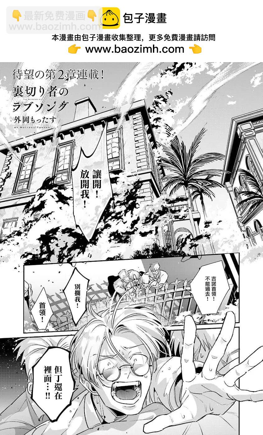 续篇011