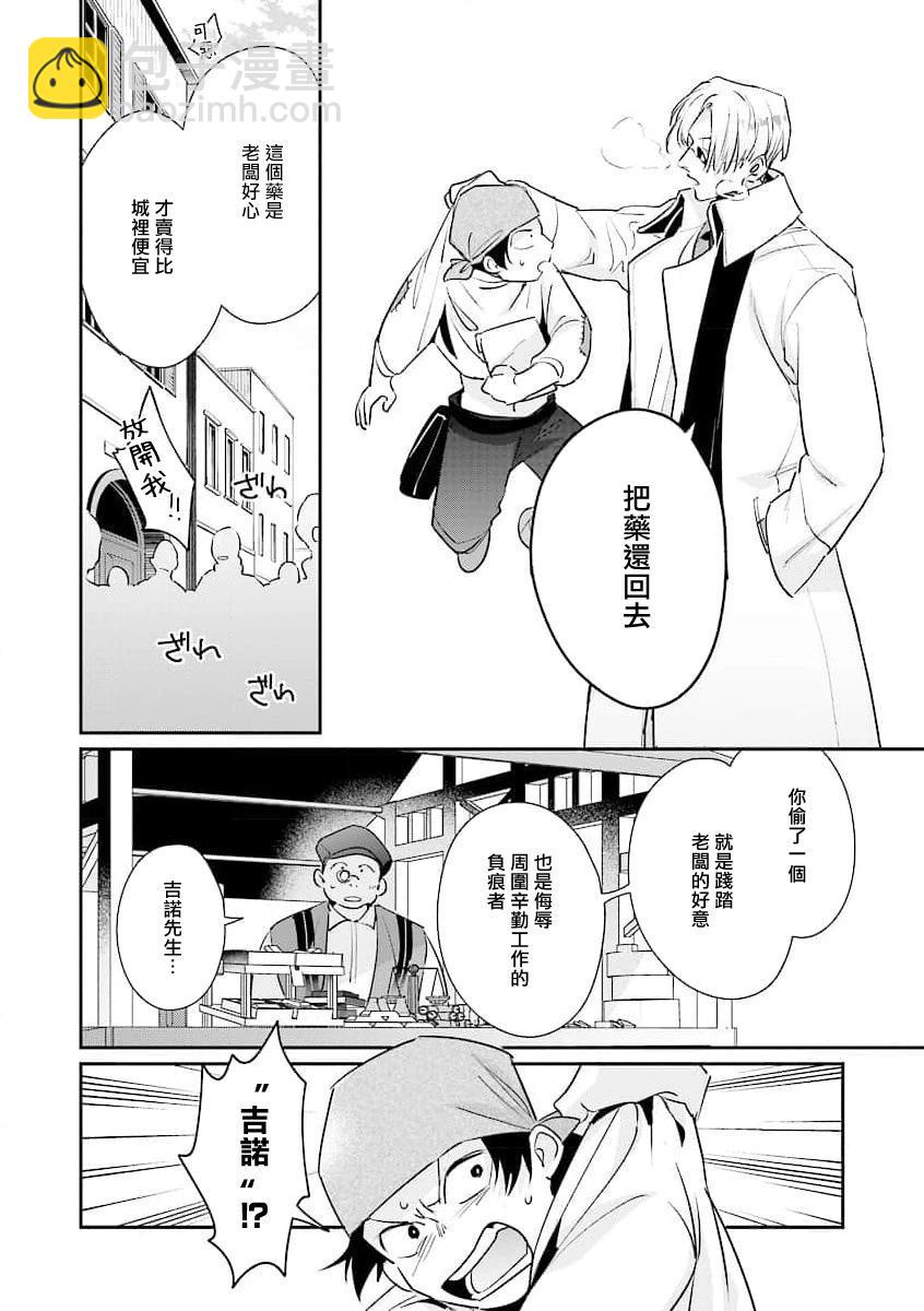 续篇0110