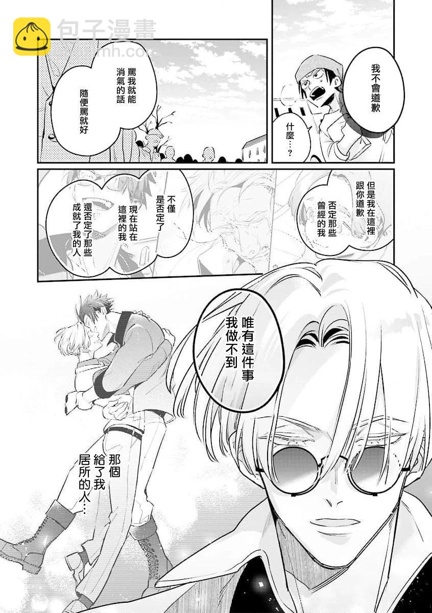 续篇0112