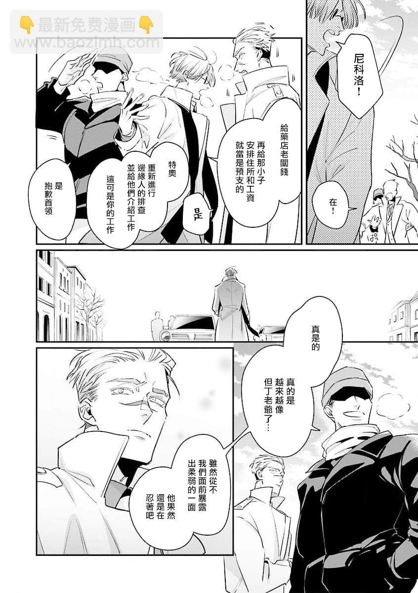 续篇0114