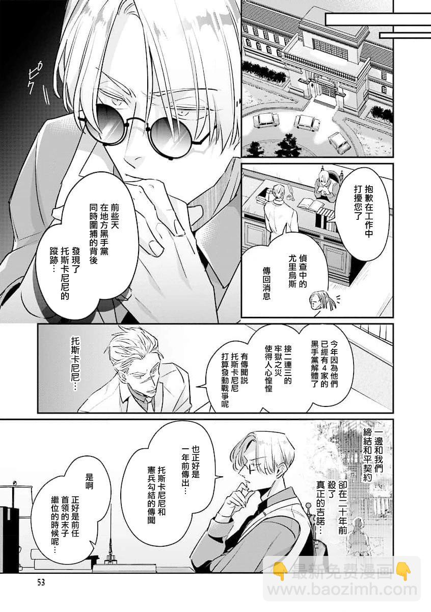 续篇0115