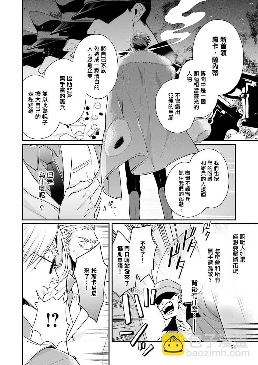 续篇0116
