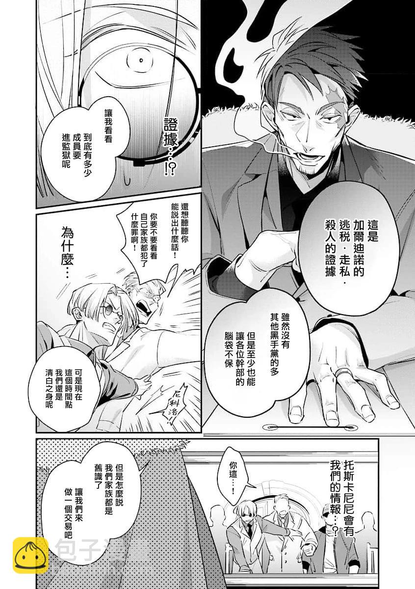 续篇0120