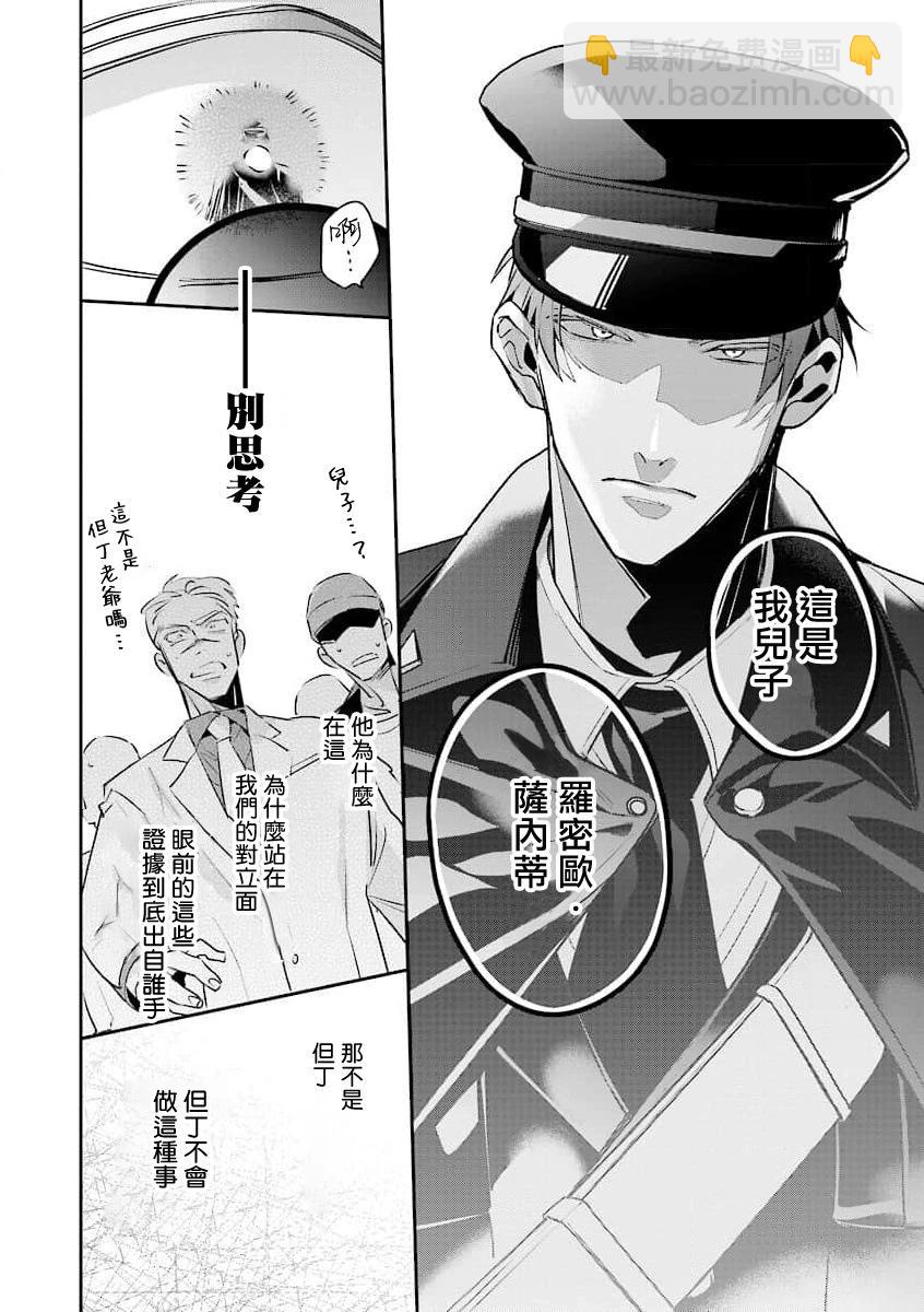 续篇0124