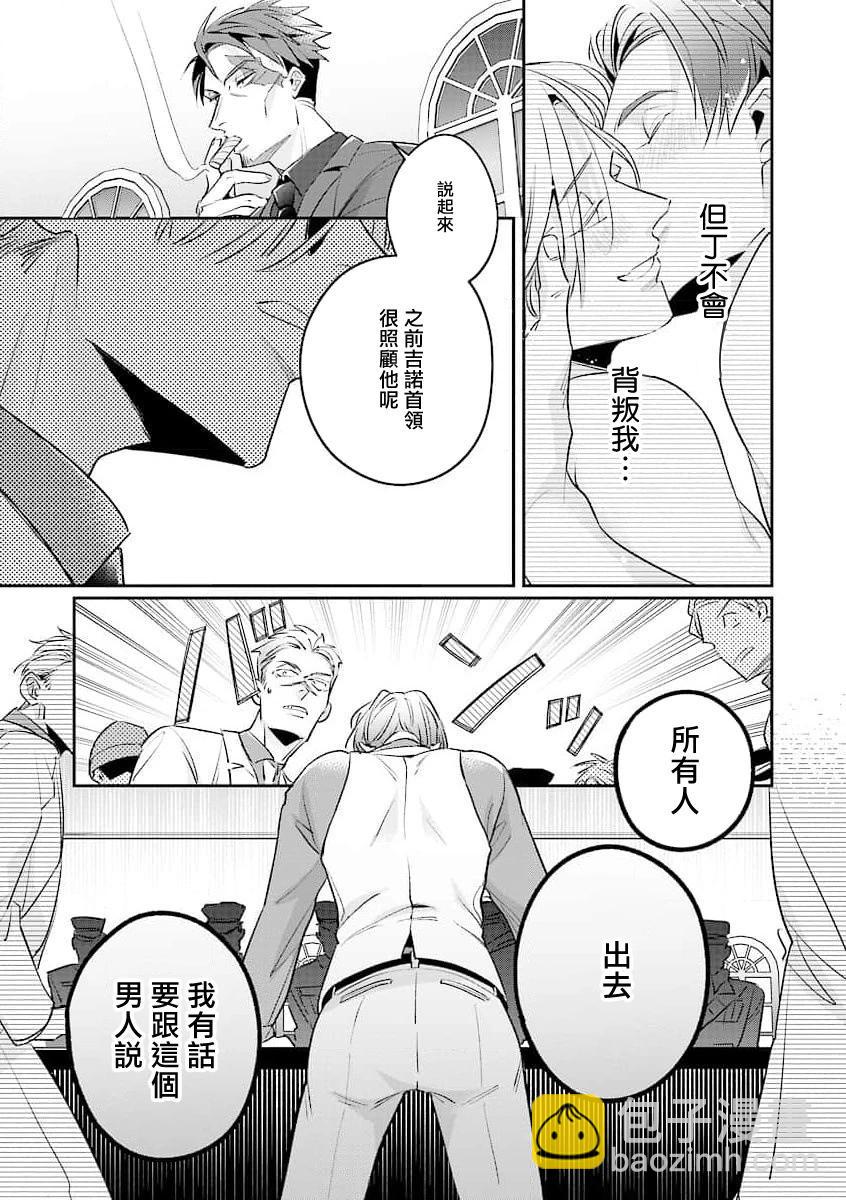 续篇0125