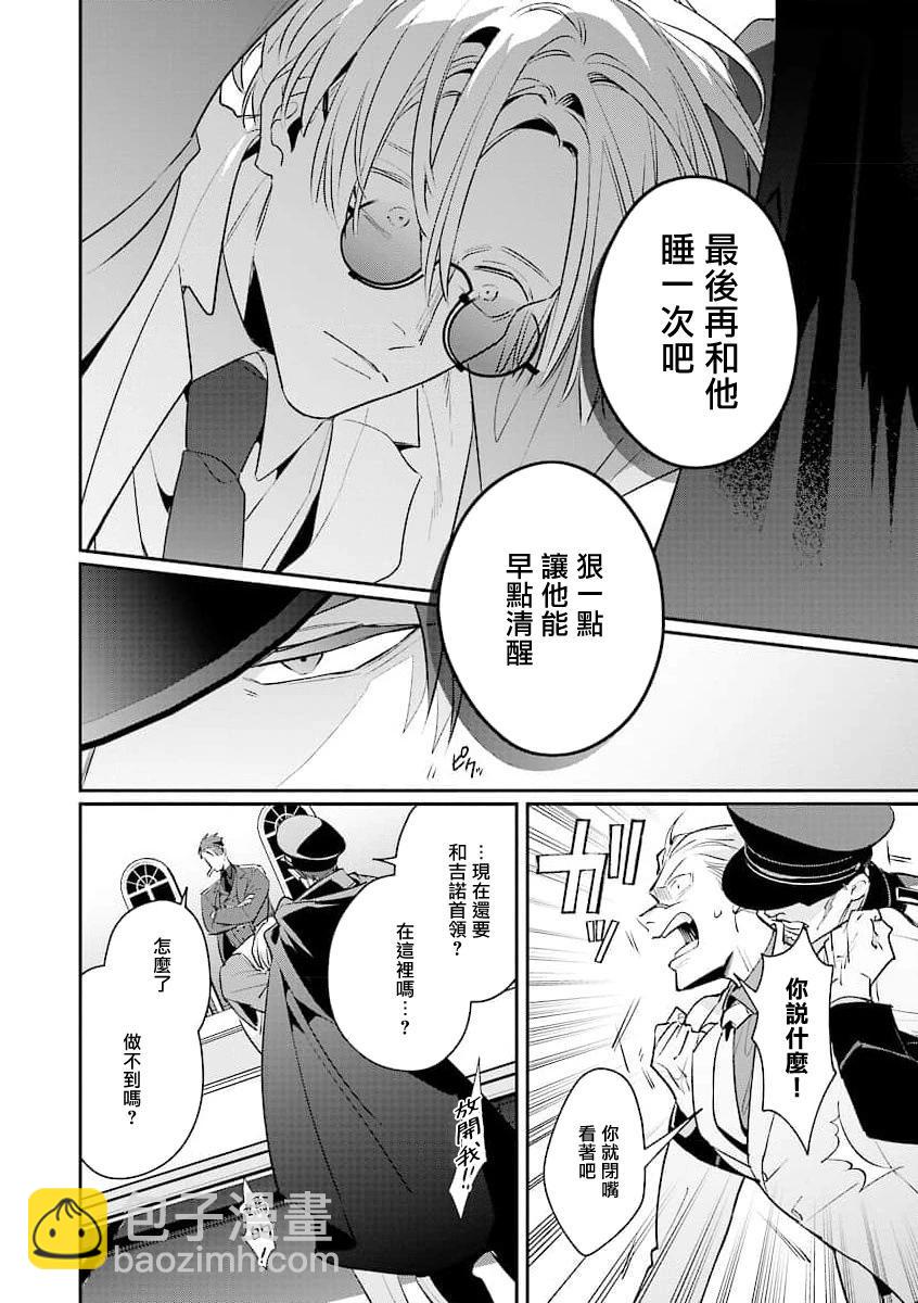 续篇0130