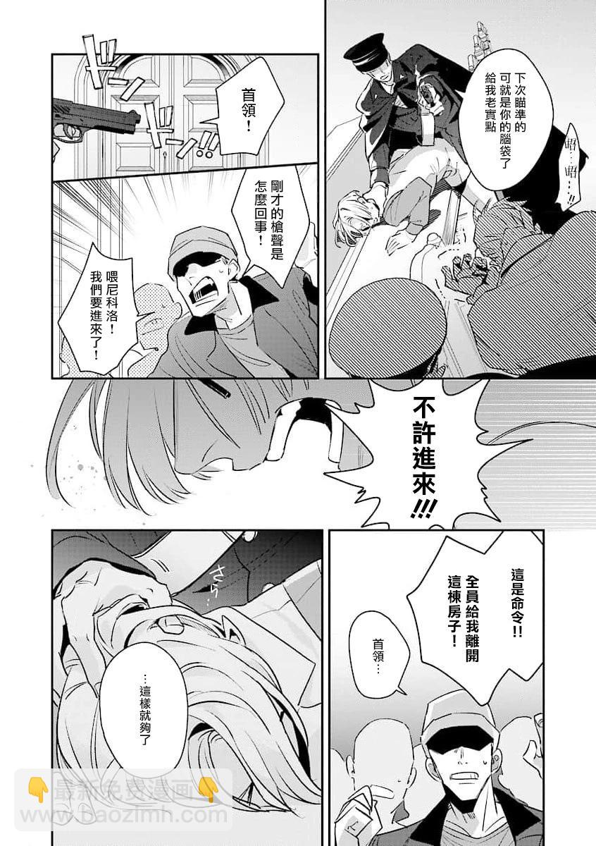 续篇0132
