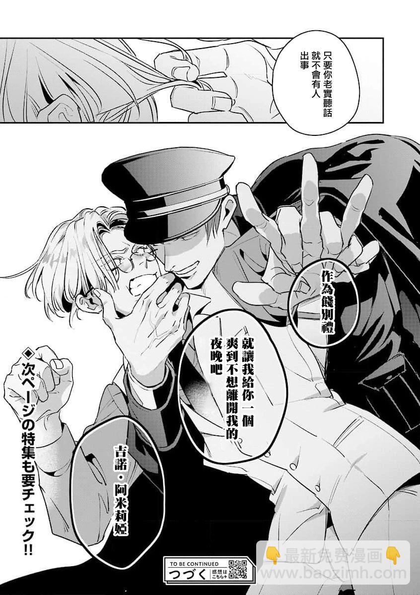 续篇0133