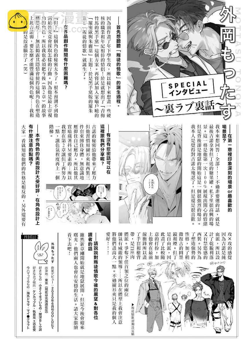续篇0136
