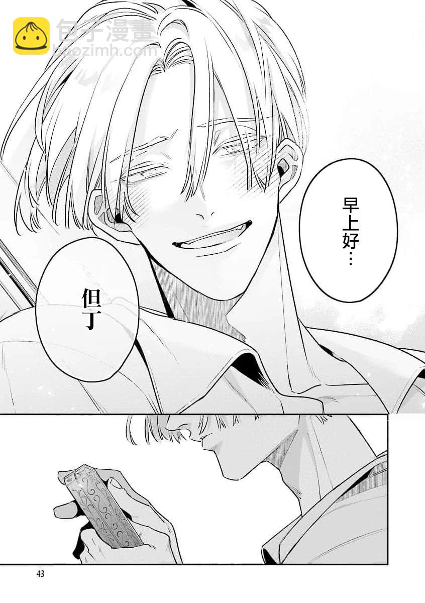 续篇015