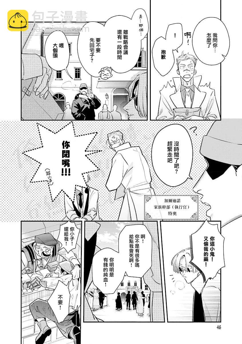 续篇018