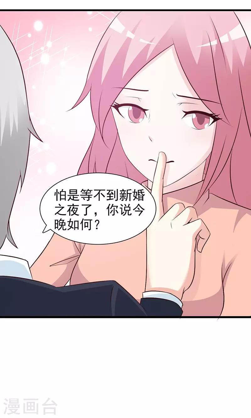 第77话 想走吗2