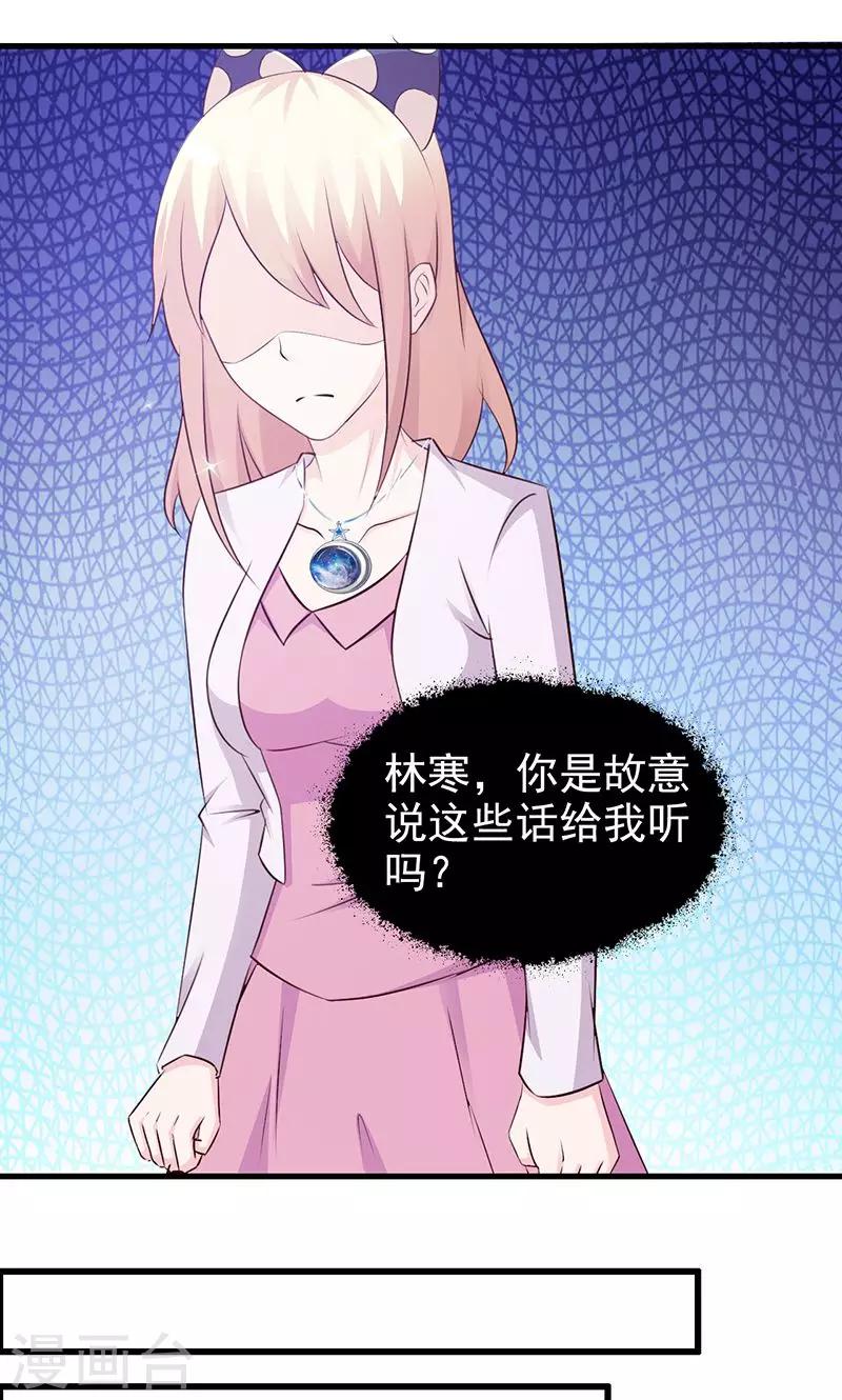 第77话 想走吗3