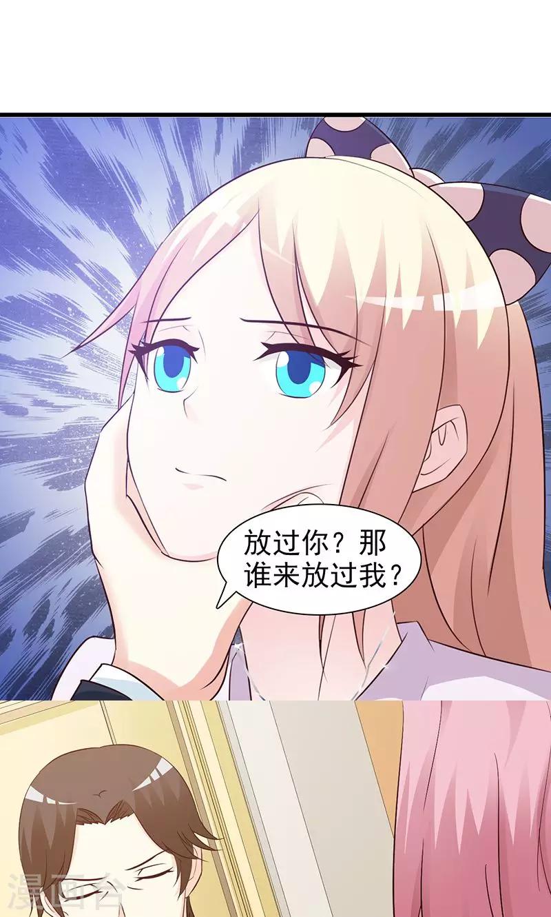 第77话 想走吗5