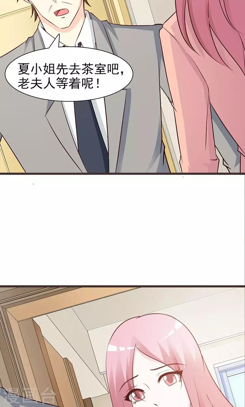 第77话 想走吗6