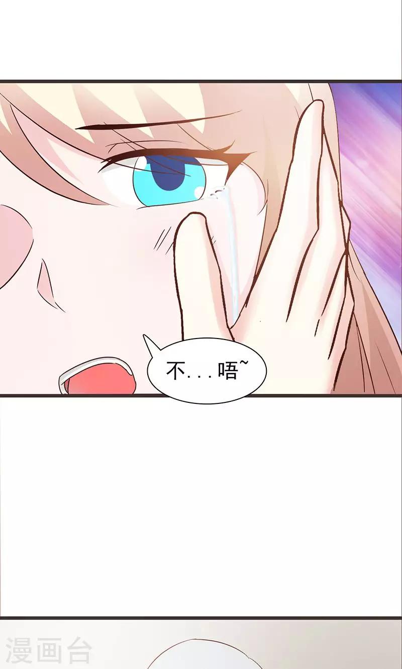 第77话 想走吗9