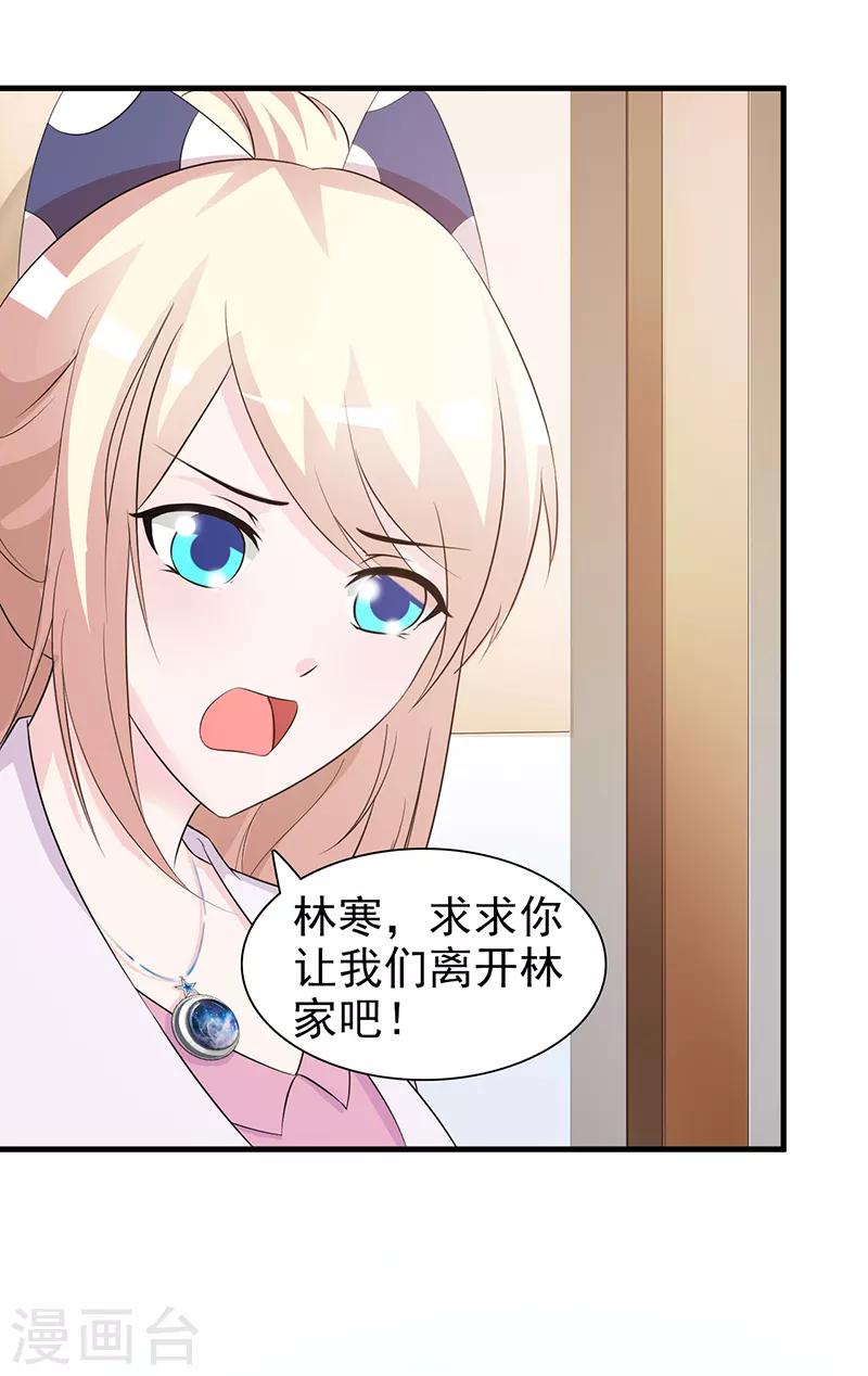 第91话 死给你看18