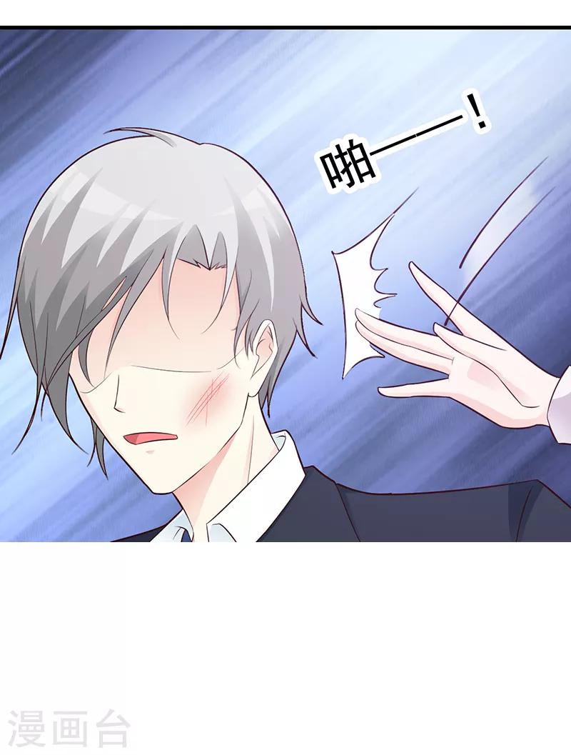 第91话 死给你看25