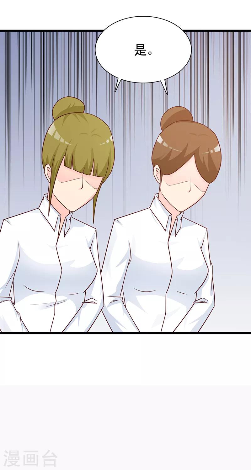第117话 穷酸女20
