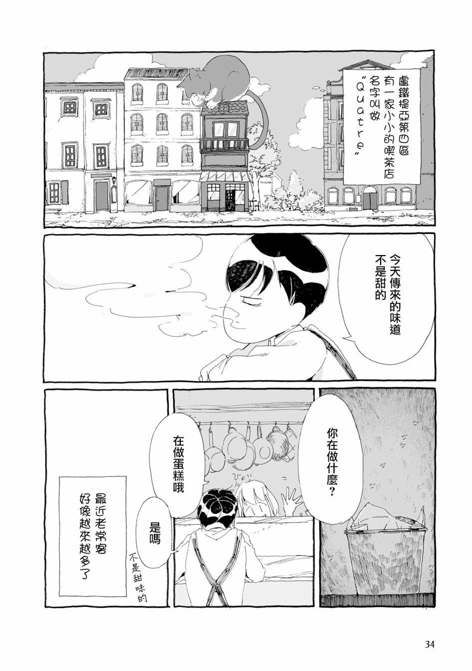 第04话1
