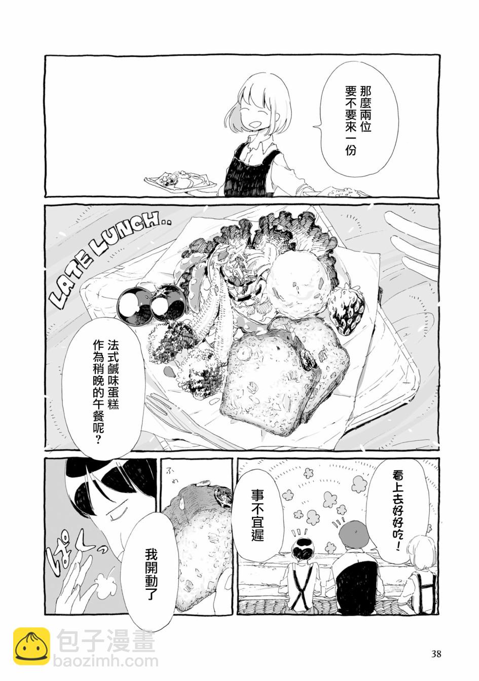 第04话5