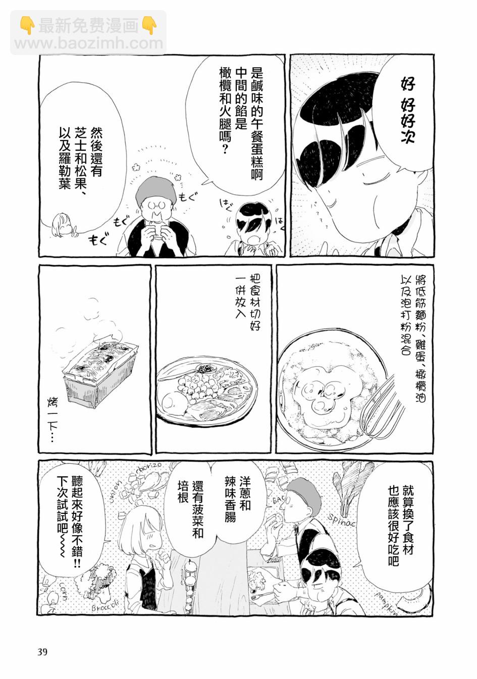 第04话6