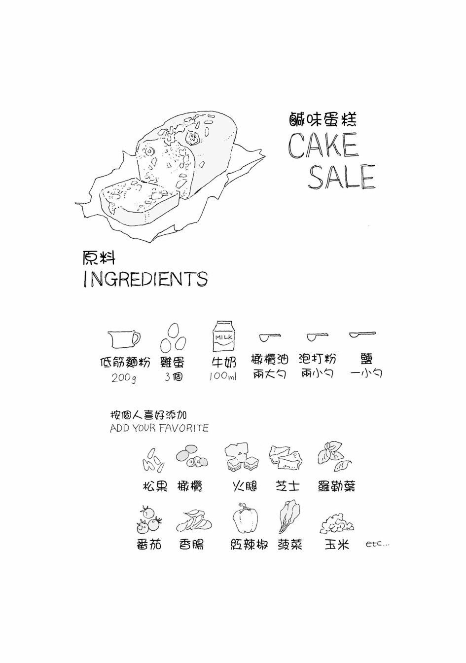第04话8