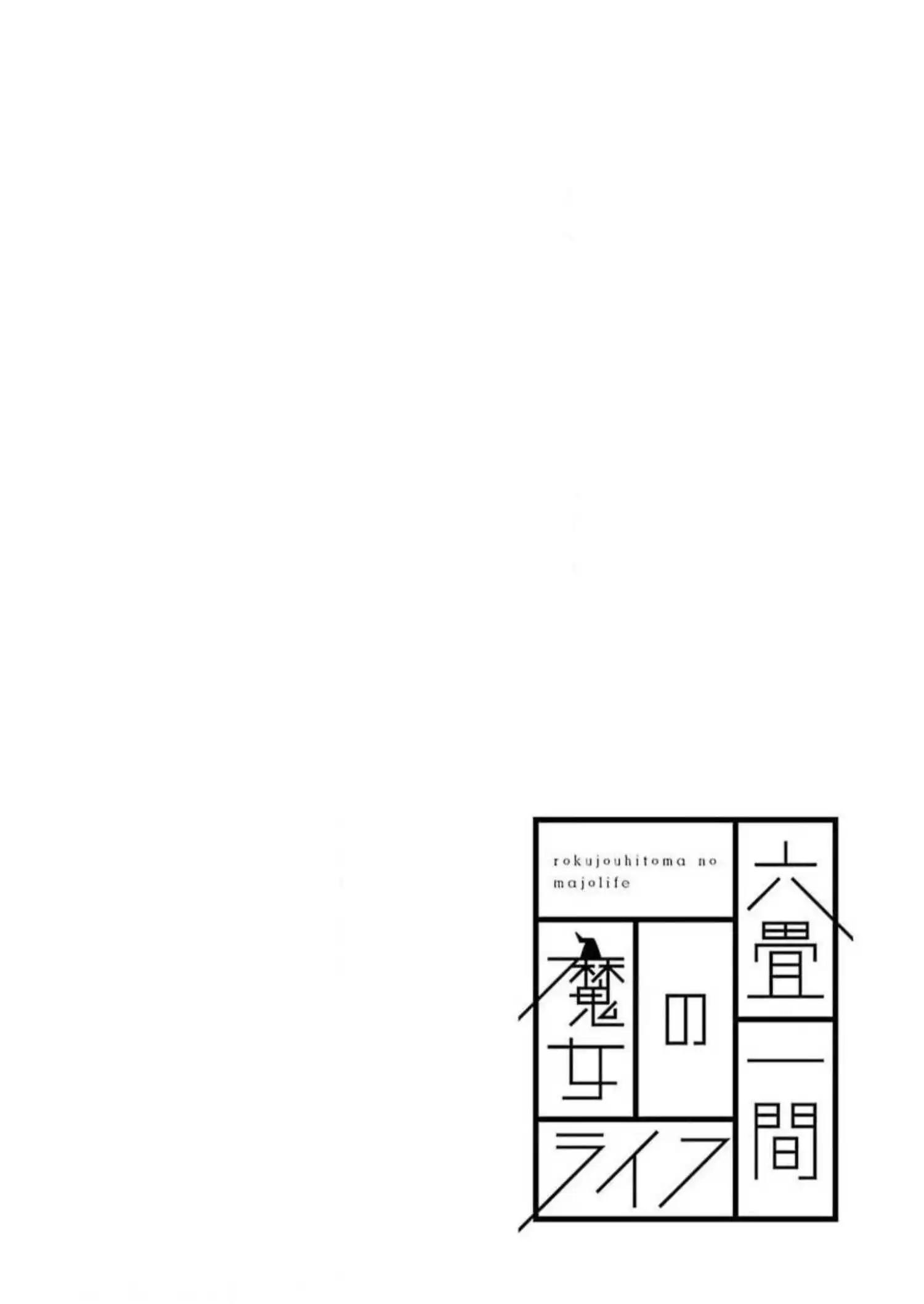 第6话0