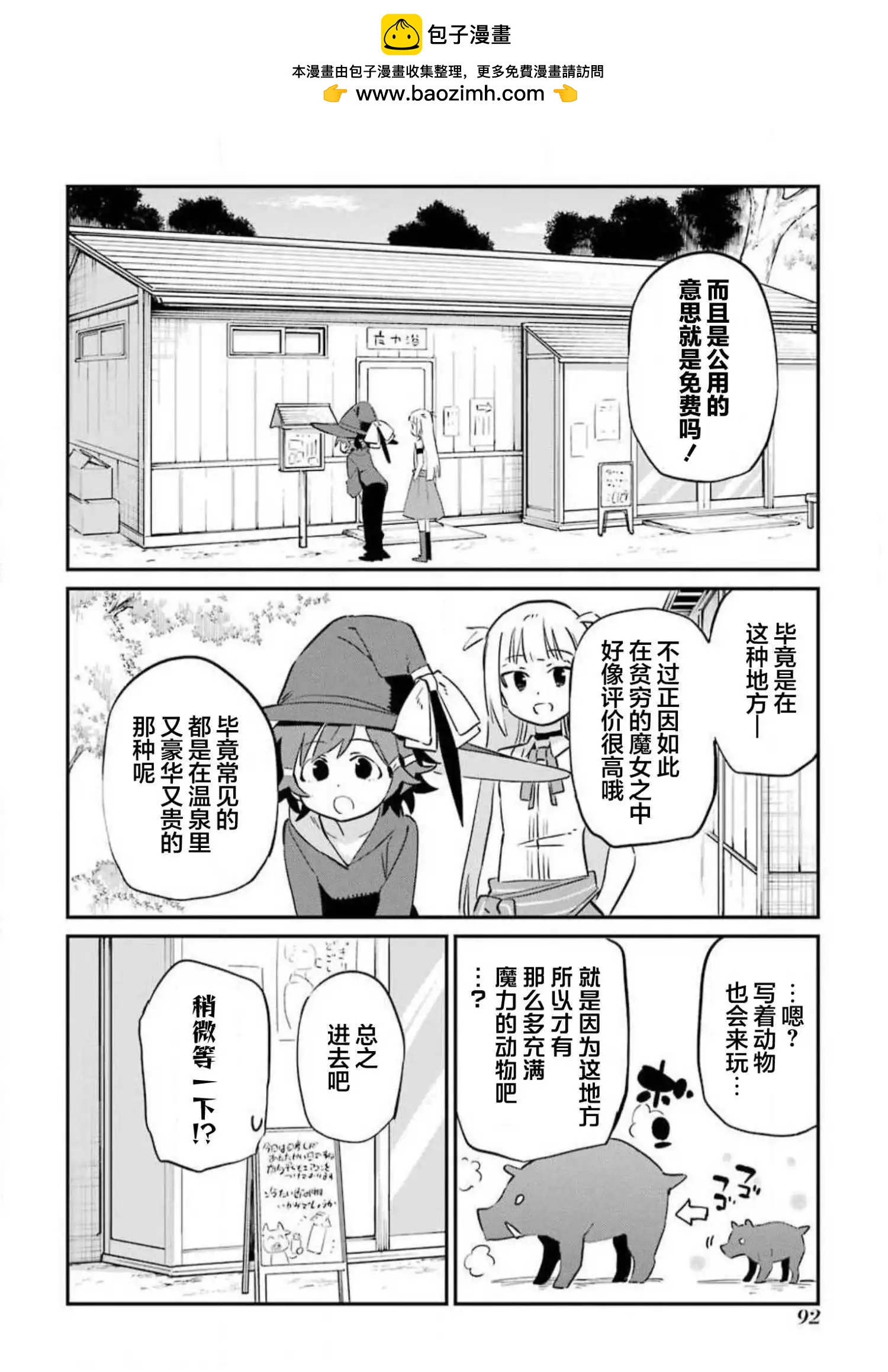 第6话14