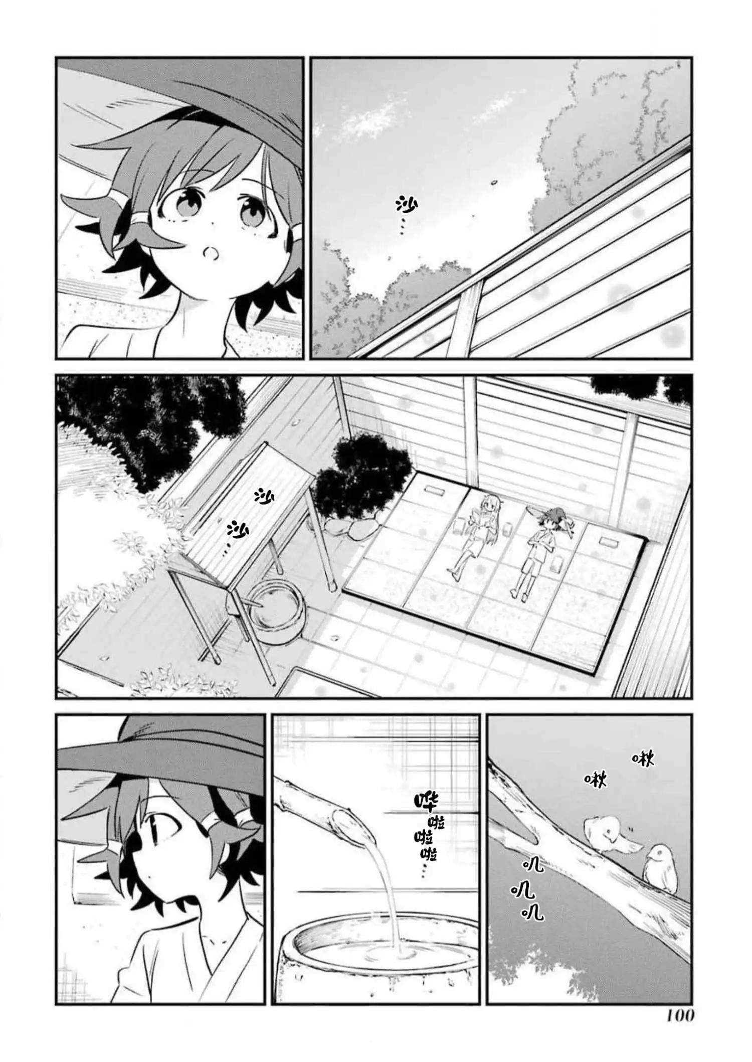 第6话22