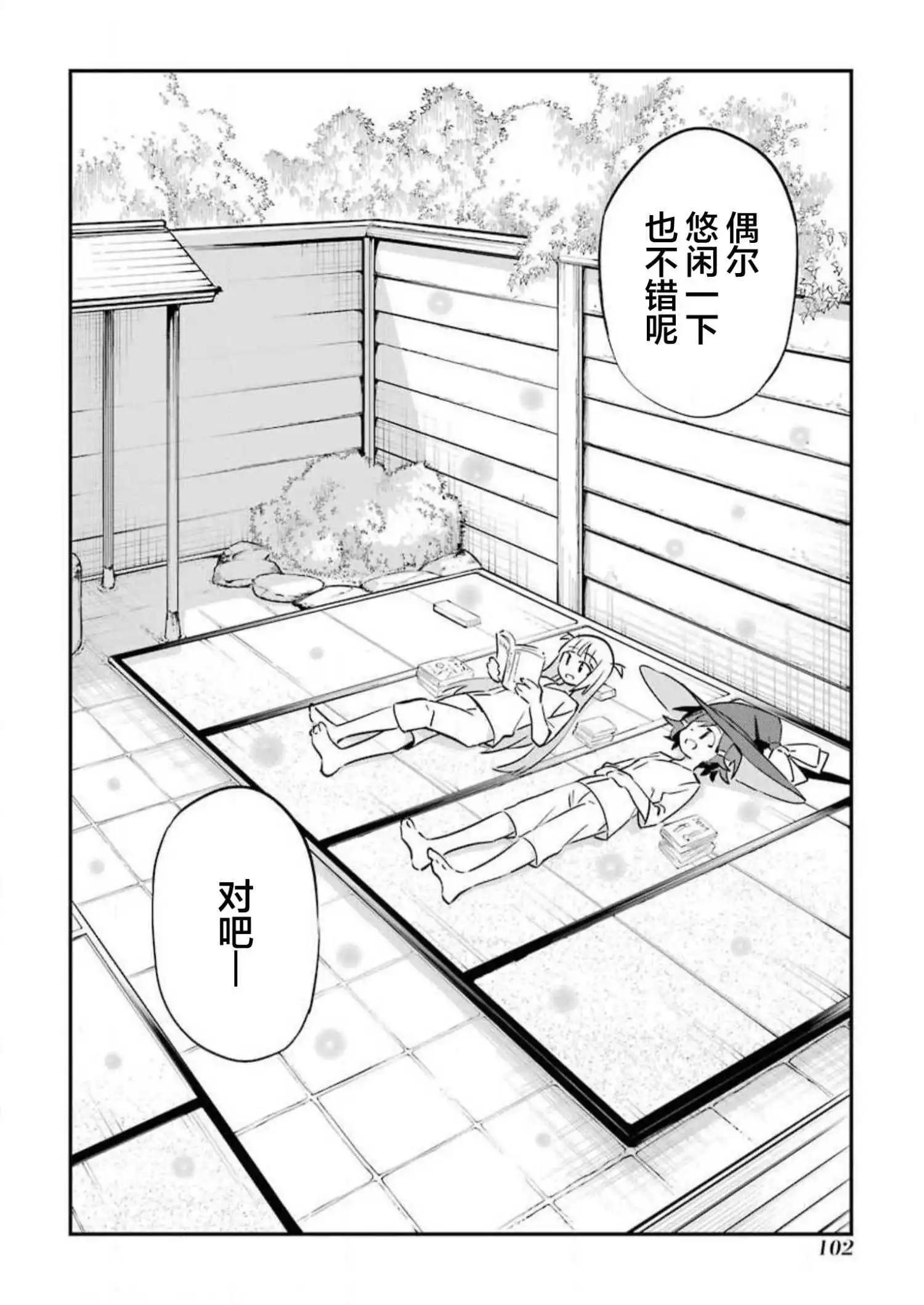 第6话24