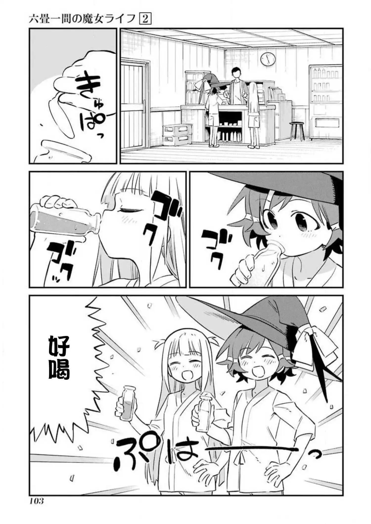 第6话25