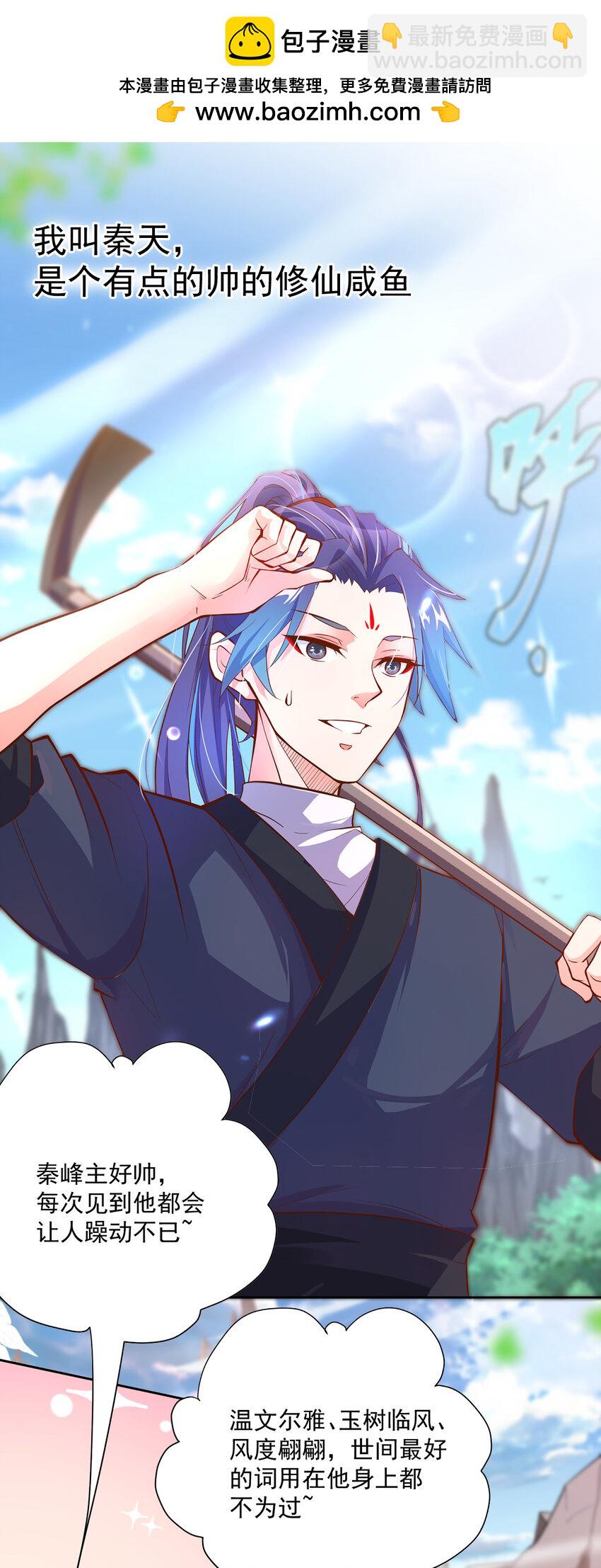 01 正式预告1